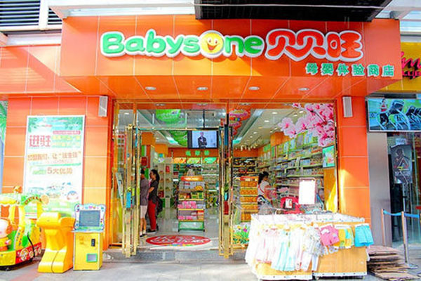 母嬰用品店 精準(zhǔn)觸達(dá)與溫情關(guān)懷的短信促銷(xiāo)攻略